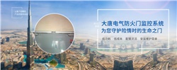 電動(dòng)閉門器怎么安裝，2020電動(dòng)閉門器安裝方法