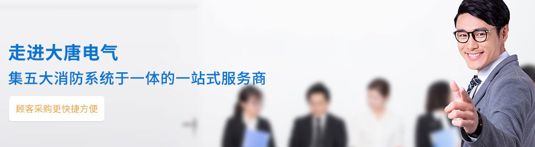 智能疏散指示系統(tǒng)代理加盟